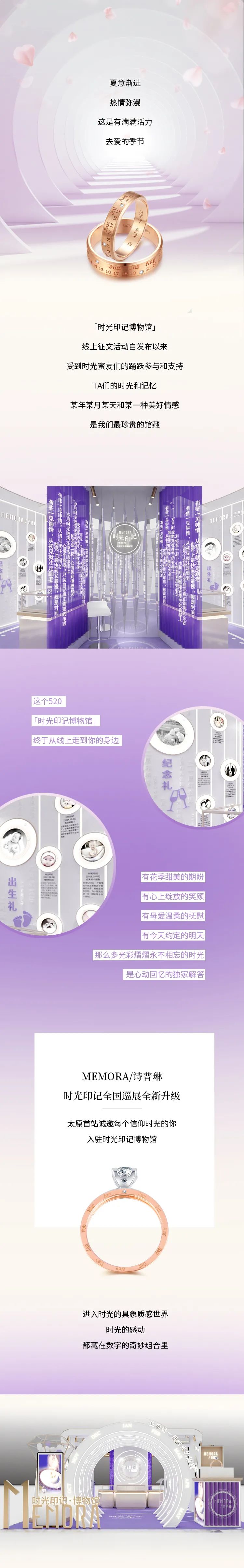 诗普琳