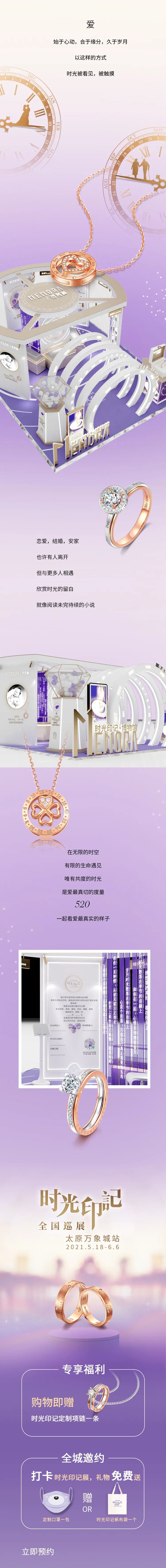 诗普琳
