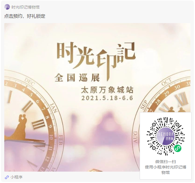 诗普琳