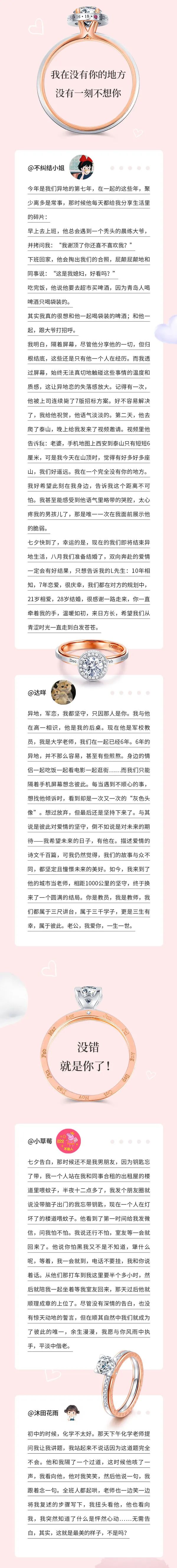 诗普琳