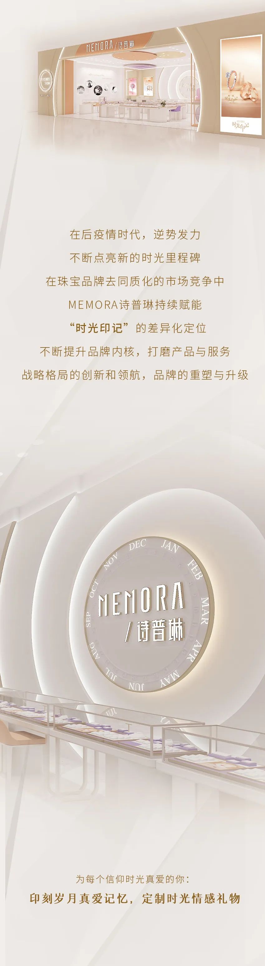 诗普琳