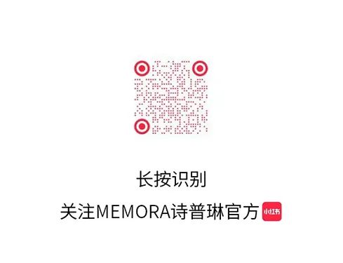 诗普琳