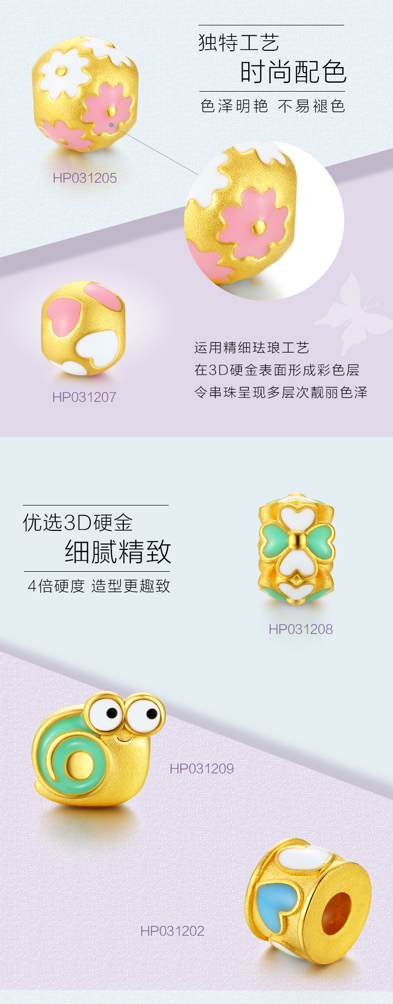 诗普琳