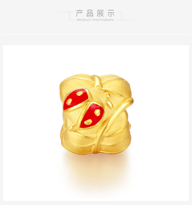 诗普琳