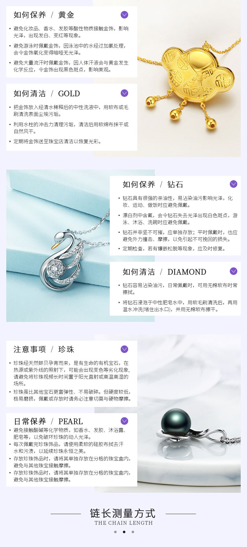 诗普琳