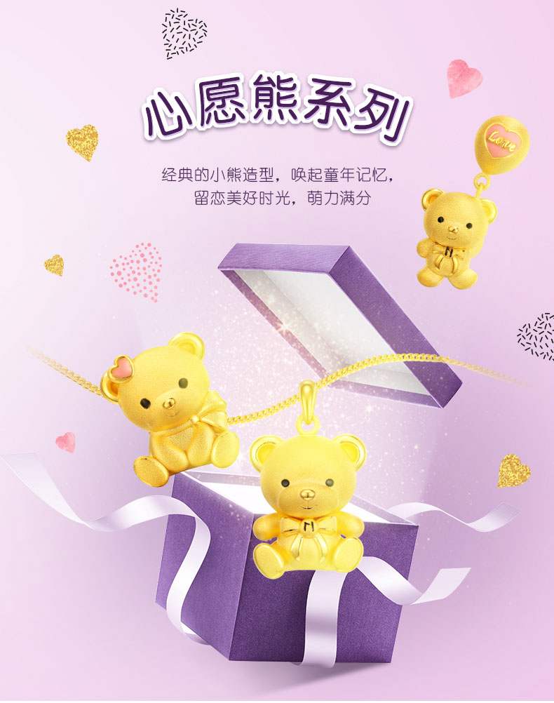 诗普琳