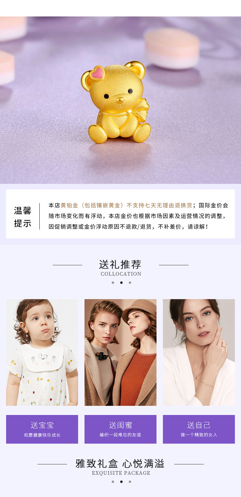 诗普琳