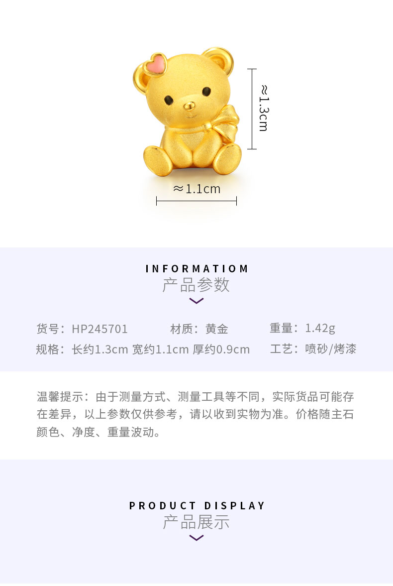 诗普琳