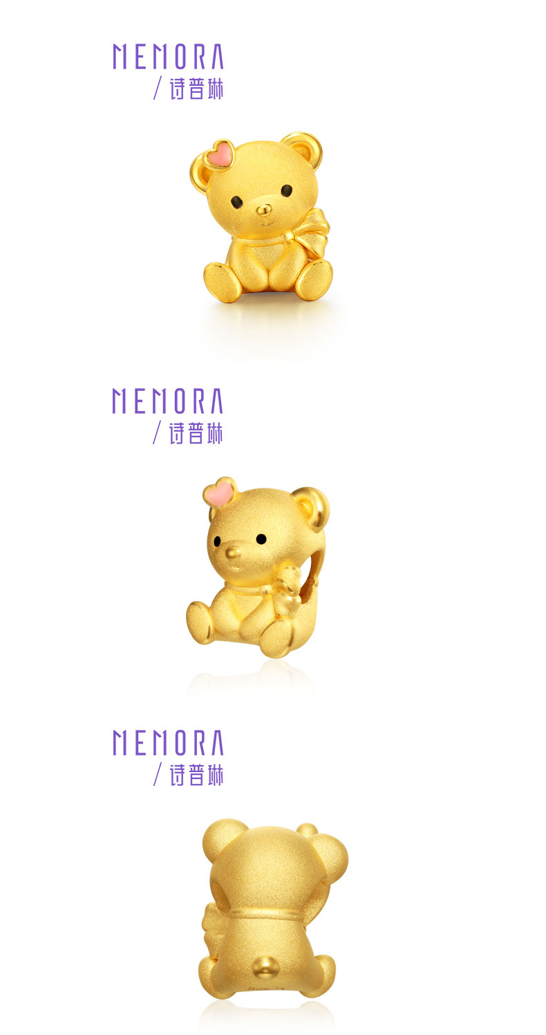 诗普琳