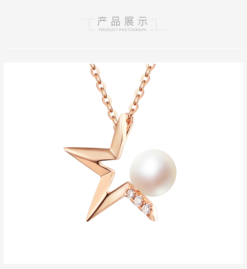 诗普琳