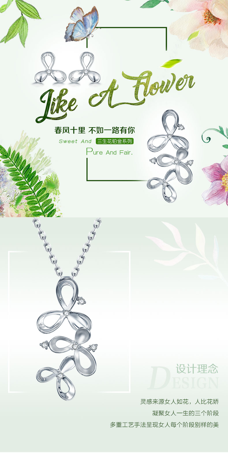 诗普琳