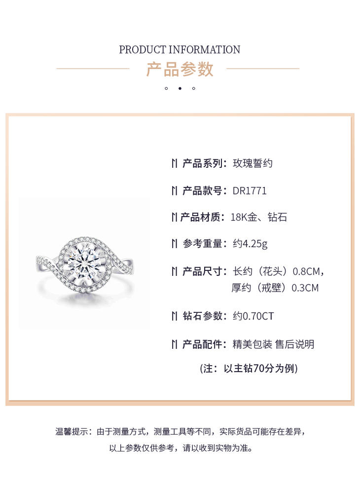 诗普琳