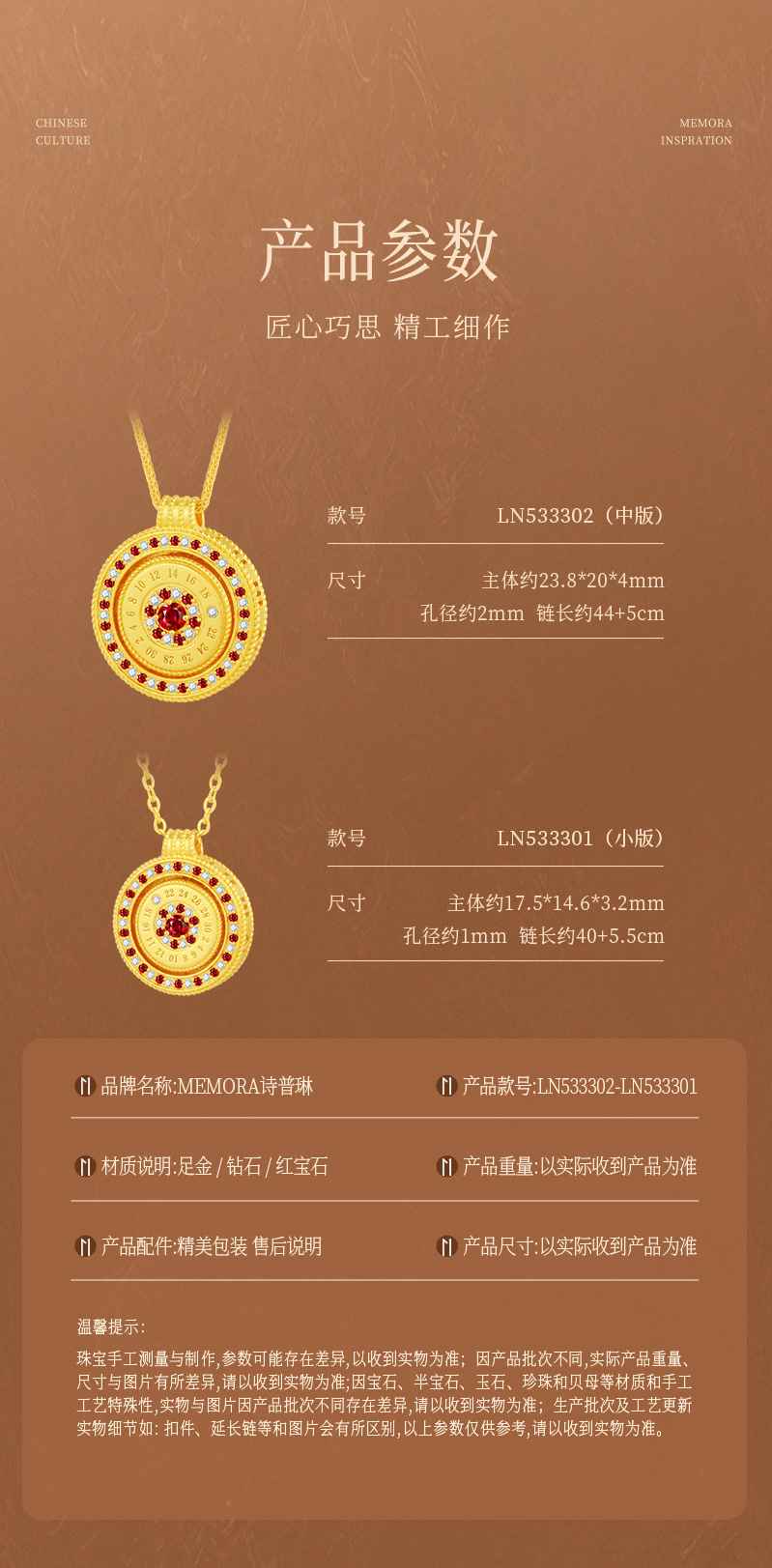 诗普琳