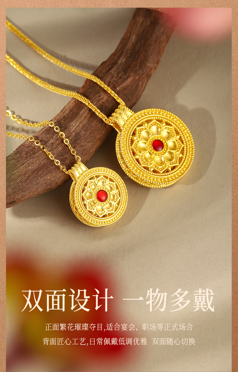 诗普琳