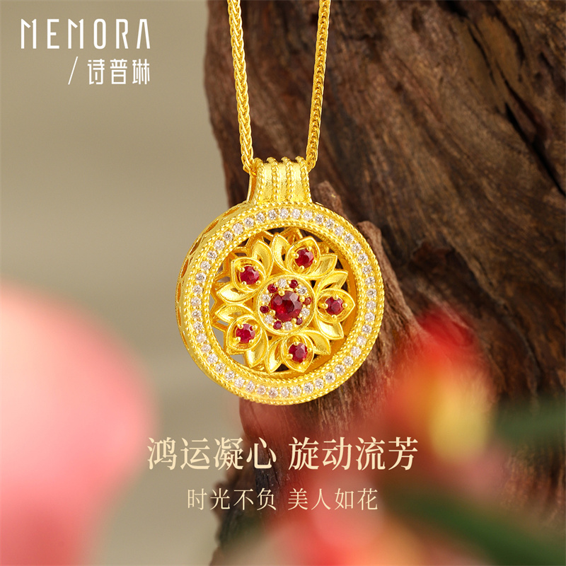 诗普琳
