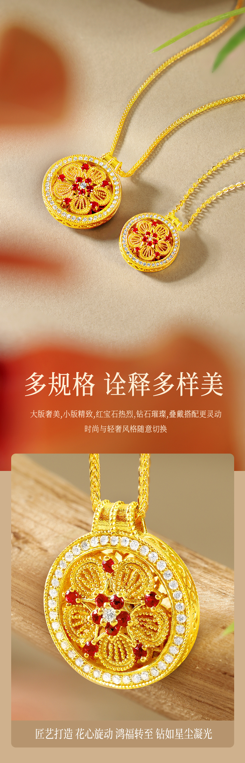 诗普琳
