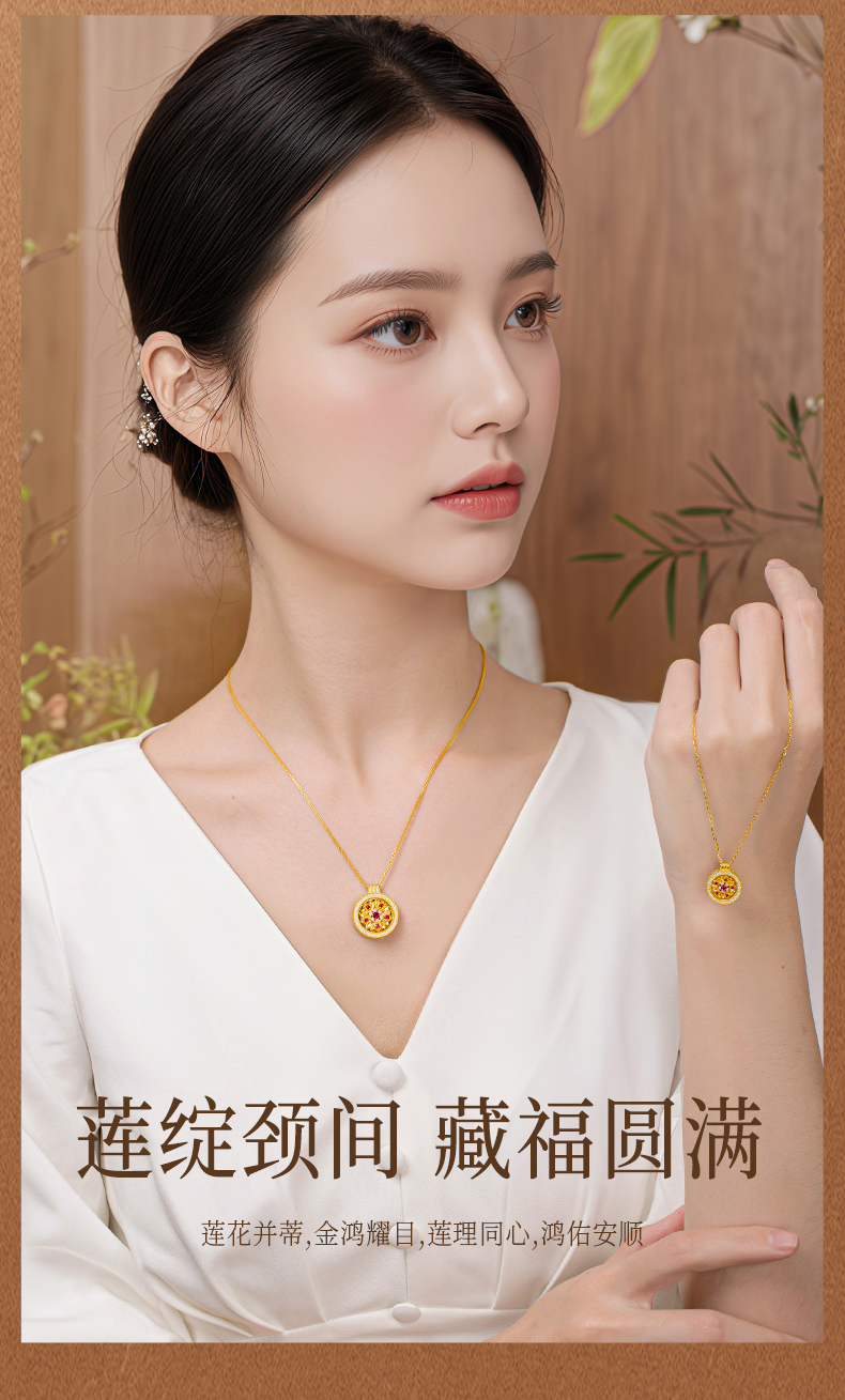 诗普琳