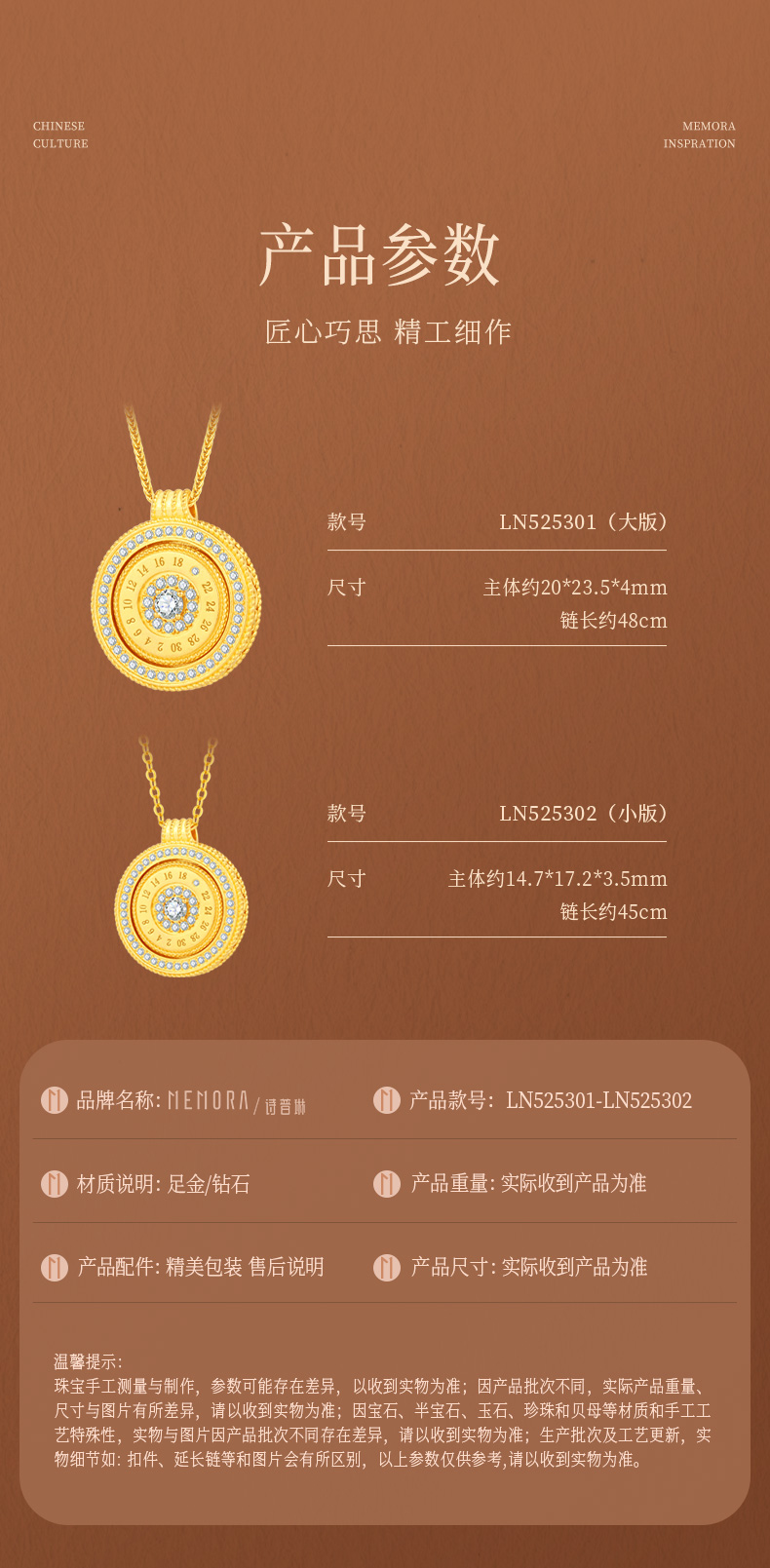诗普琳