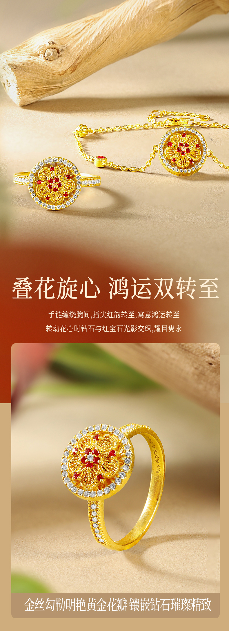 诗普琳