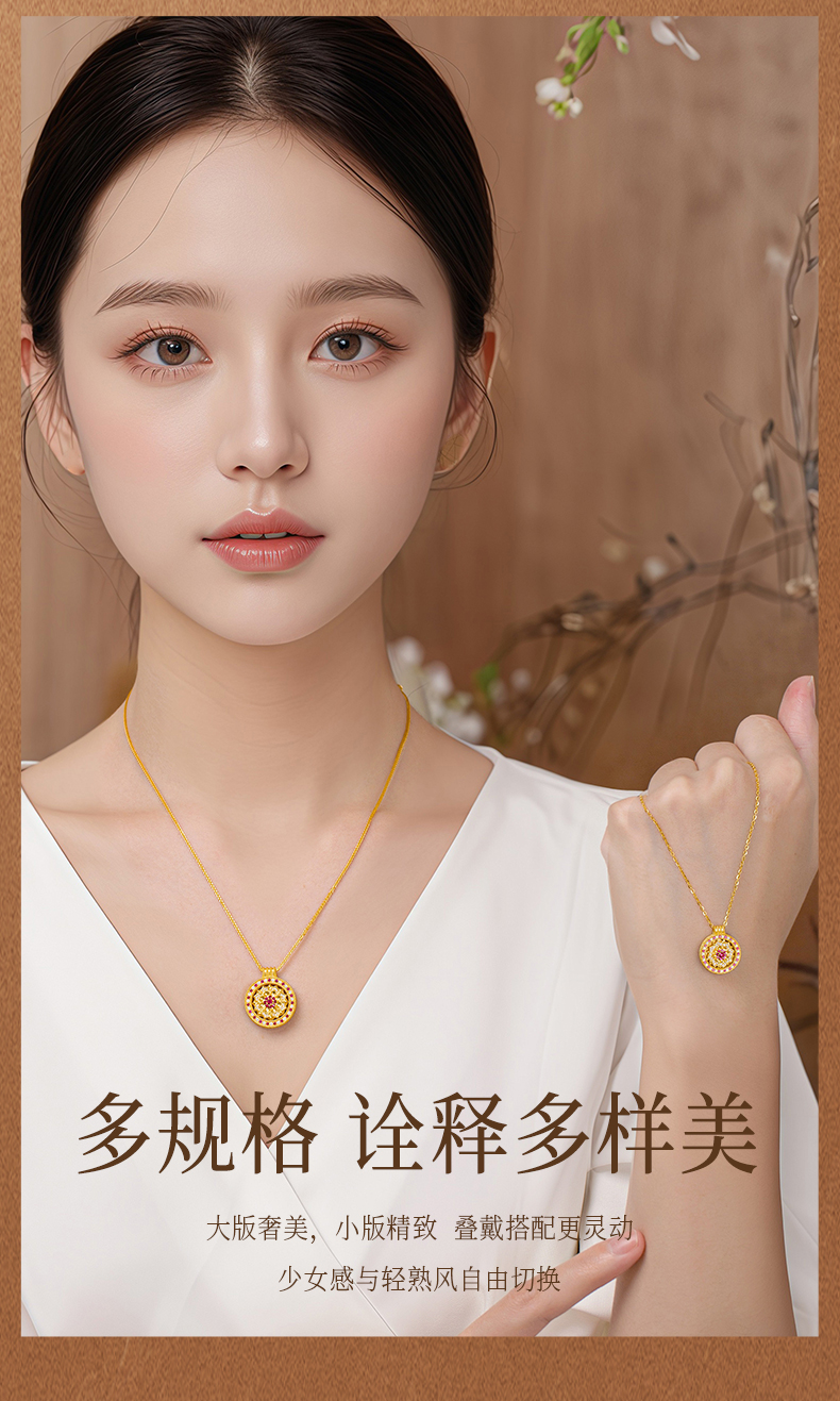 诗普琳