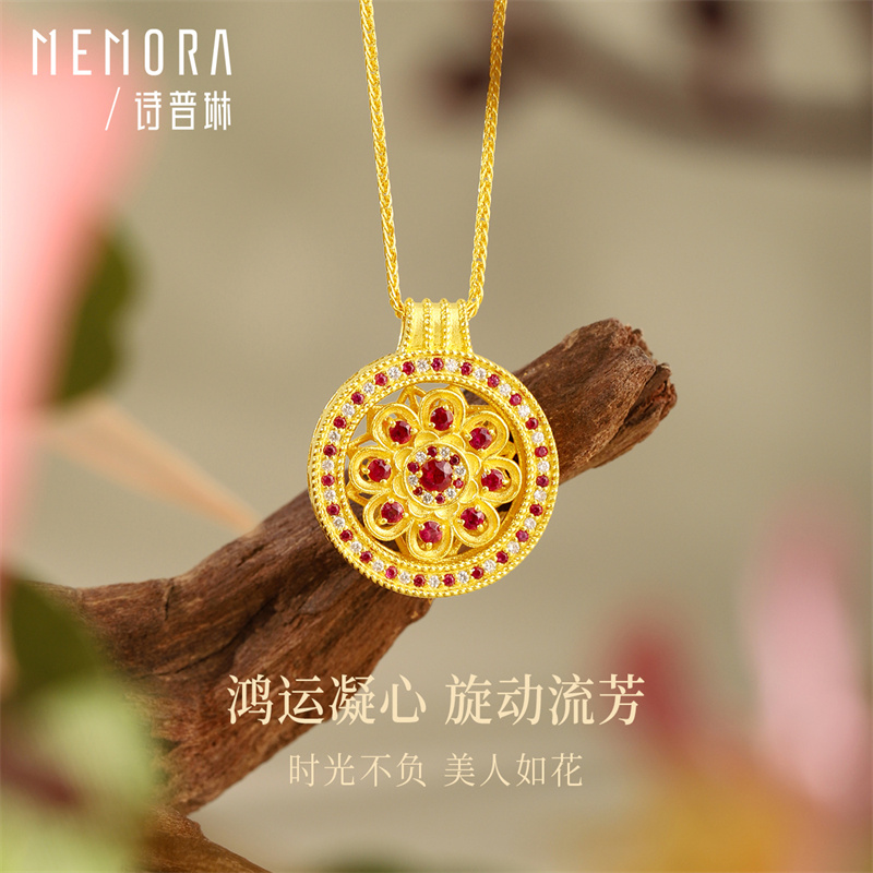 诗普琳
