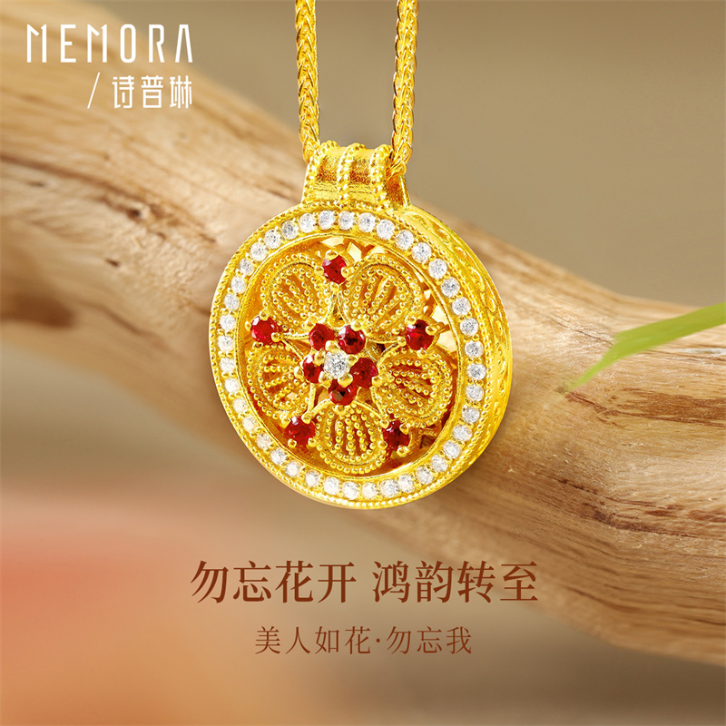 诗普琳