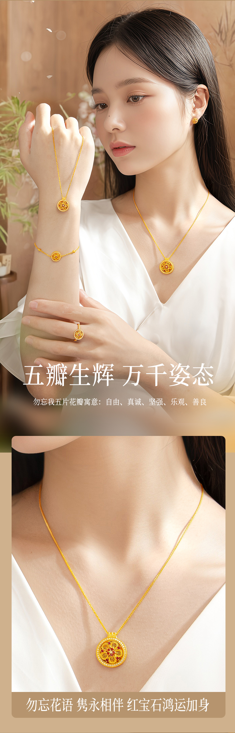 诗普琳