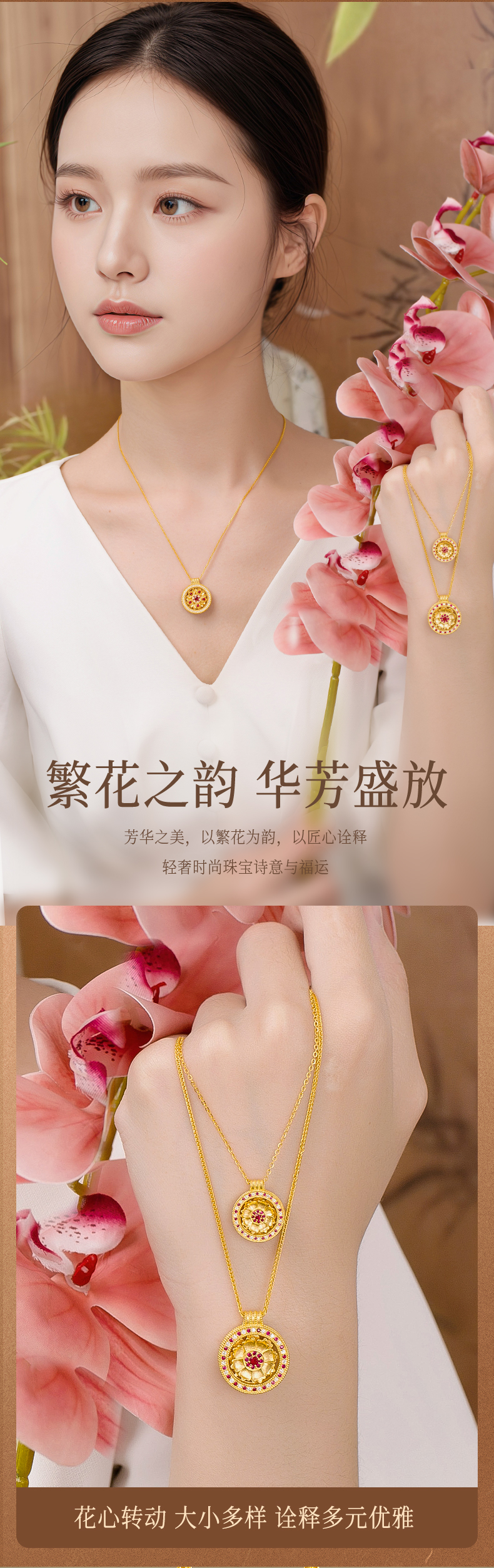 诗普琳
