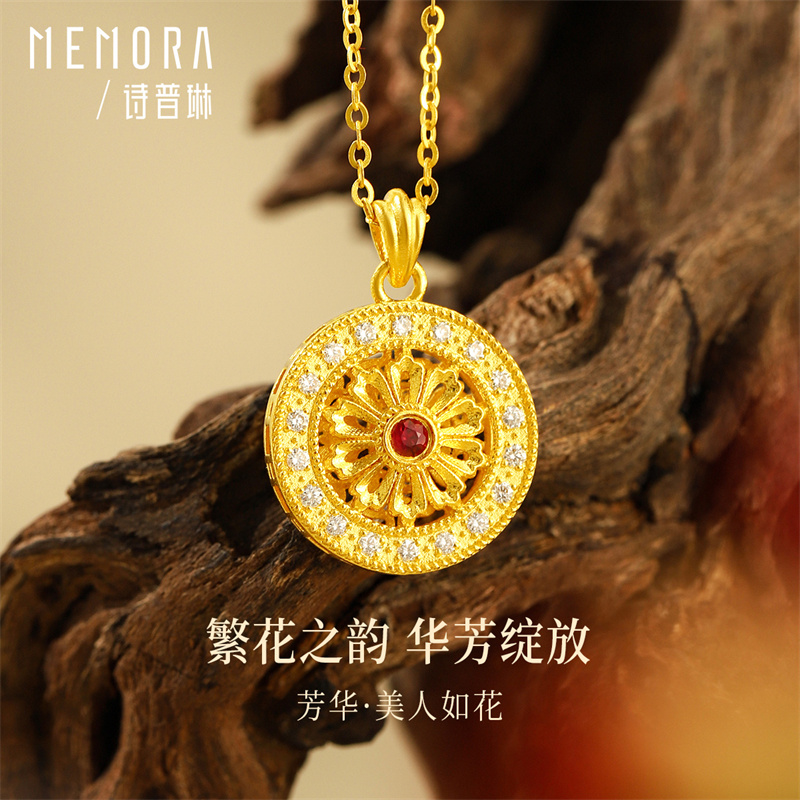 诗普琳
