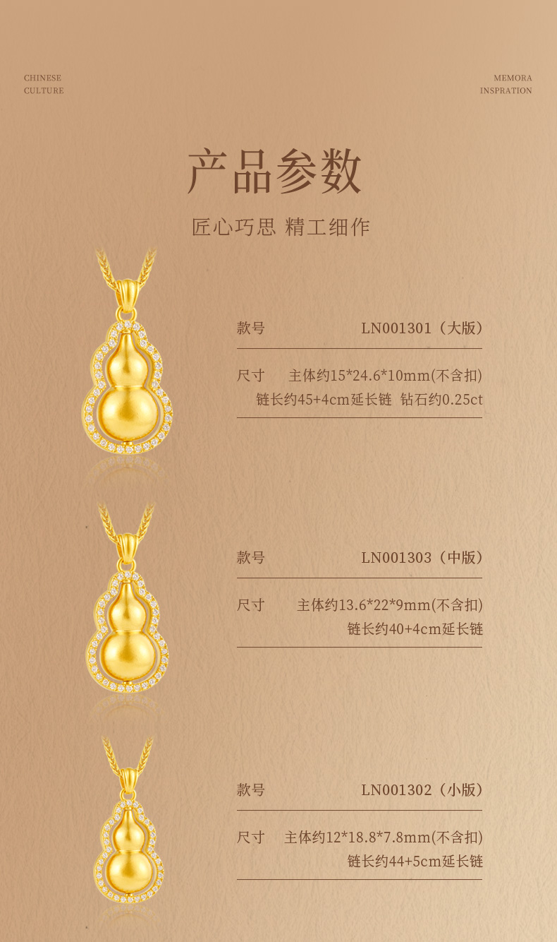 诗普琳