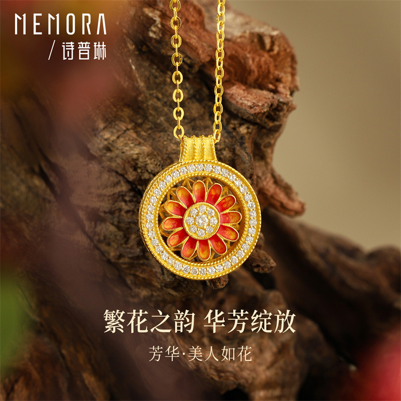 诗普琳