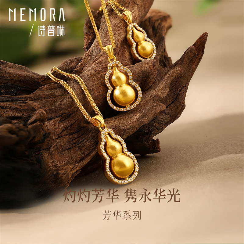 诗普琳