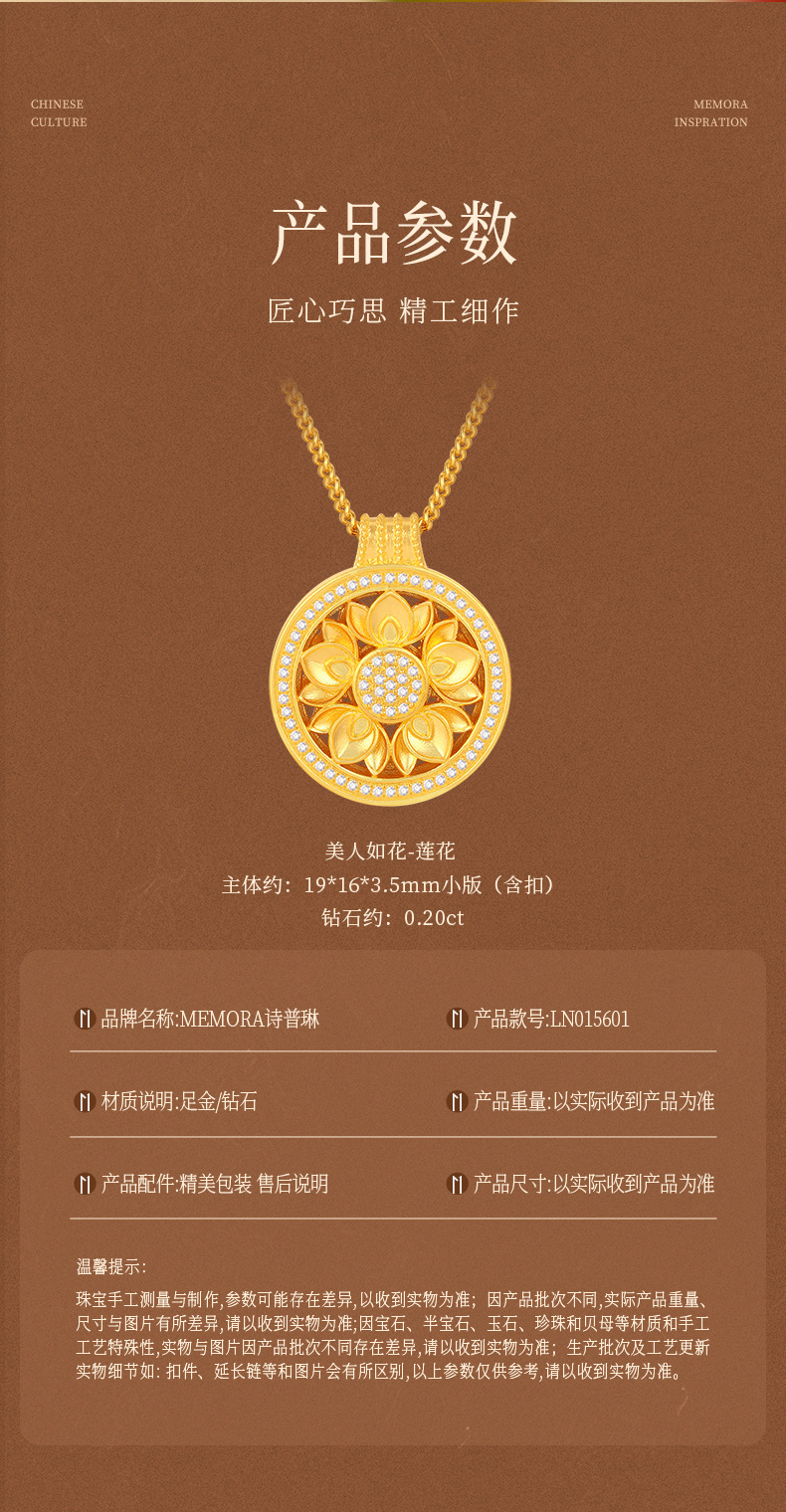 诗普琳
