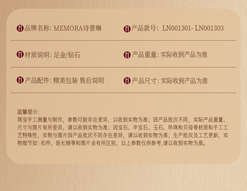 诗普琳