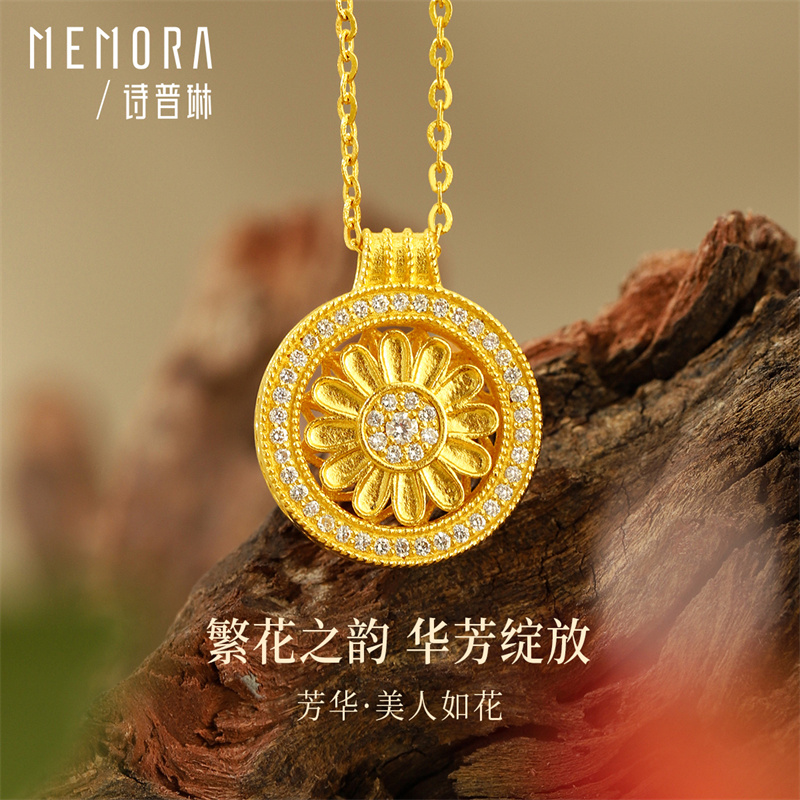诗普琳