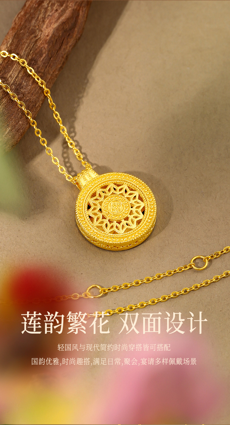 诗普琳