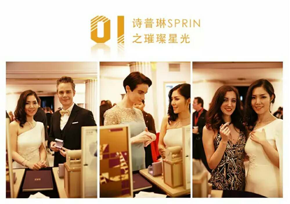 【诗普琳女神节魅力名片】以"时光印记",铭刻"时光旅程"