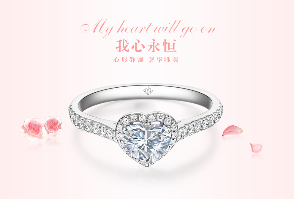 DR钻戒官网价格- DR钻戒价格表