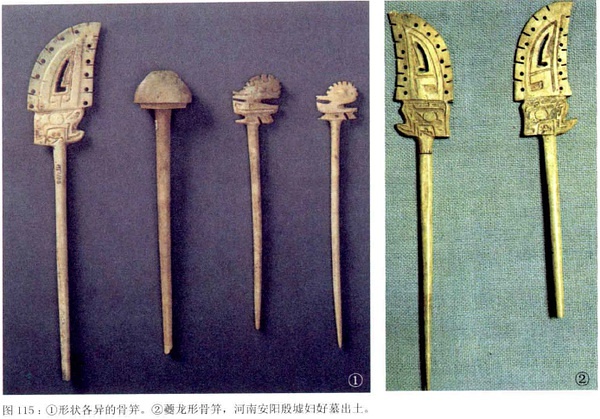 珠宝历史追溯商朝的珠宝首饰陆