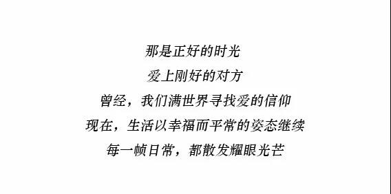 戚薇&李承铉：这是我们的时光印记故事1.jpg