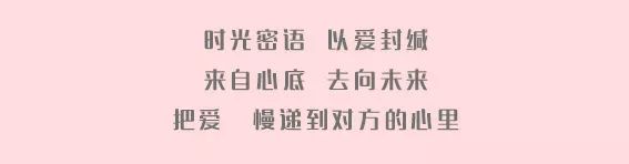 我爱你，是被时光亲吻的密语3.jpg