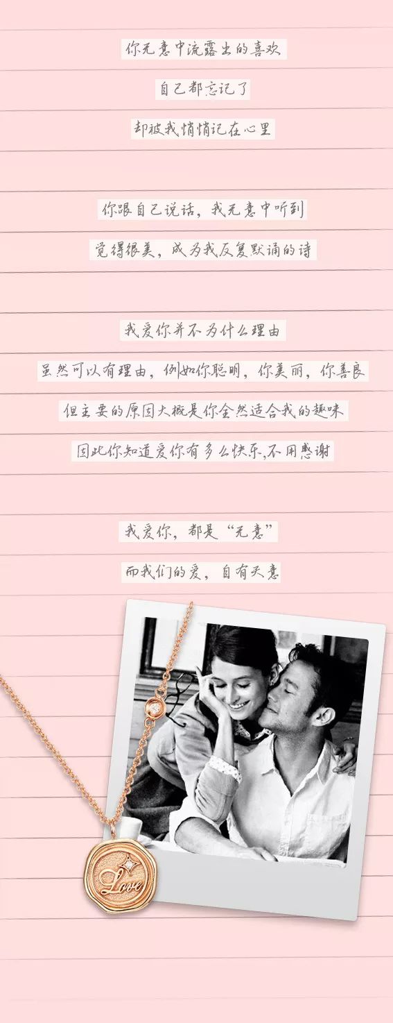 我爱你，是被时光亲吻的密语5.jpg
