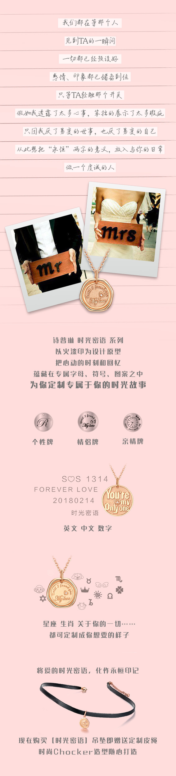 我爱你，是被时光亲吻的密语9.jpg