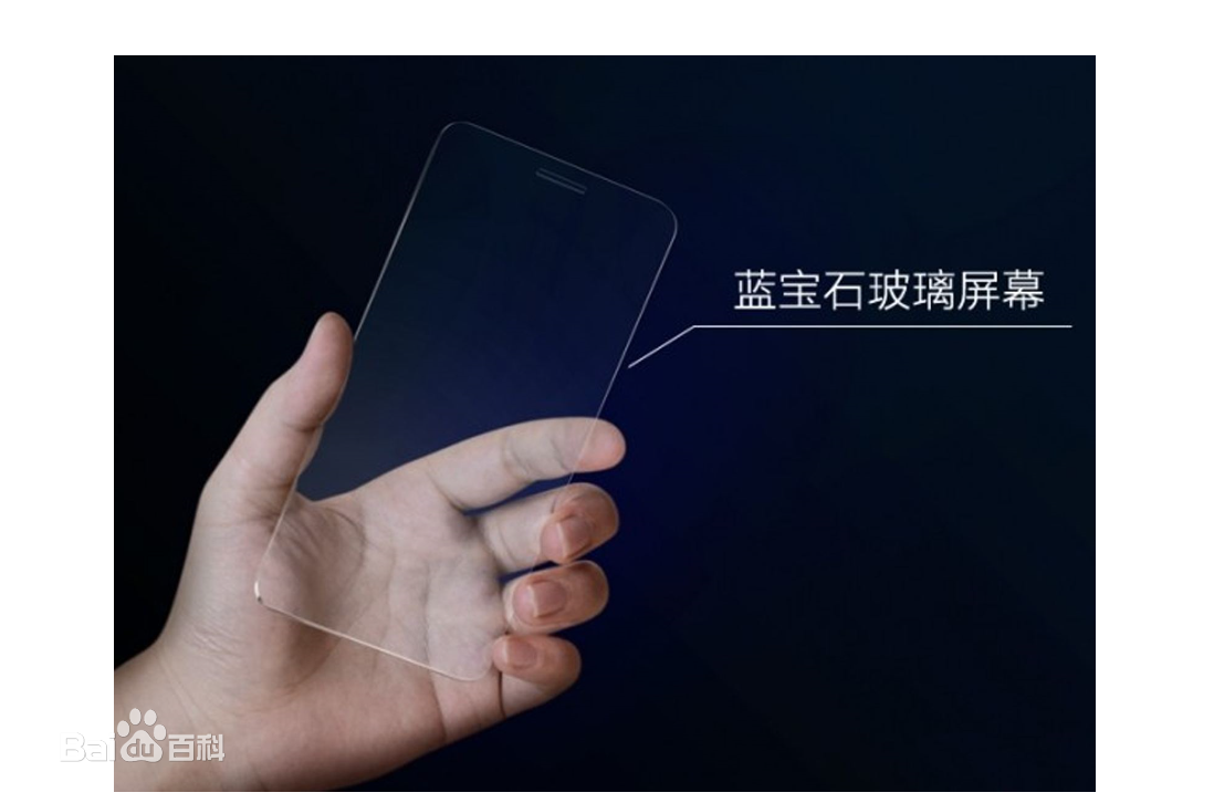 蓝宝石屏幕是什么难道真的是天然蓝宝石