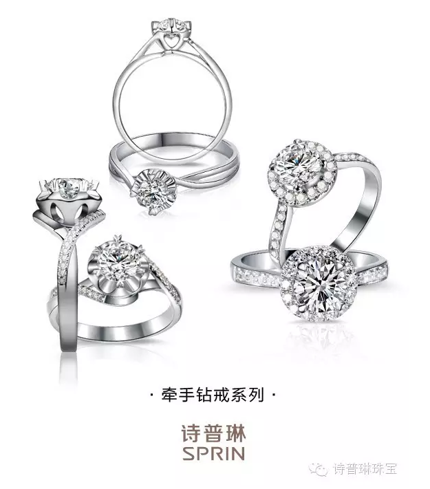 深情长伴    让爱意真诚流转于你我指尖  诗普琳最美新娘 唯美